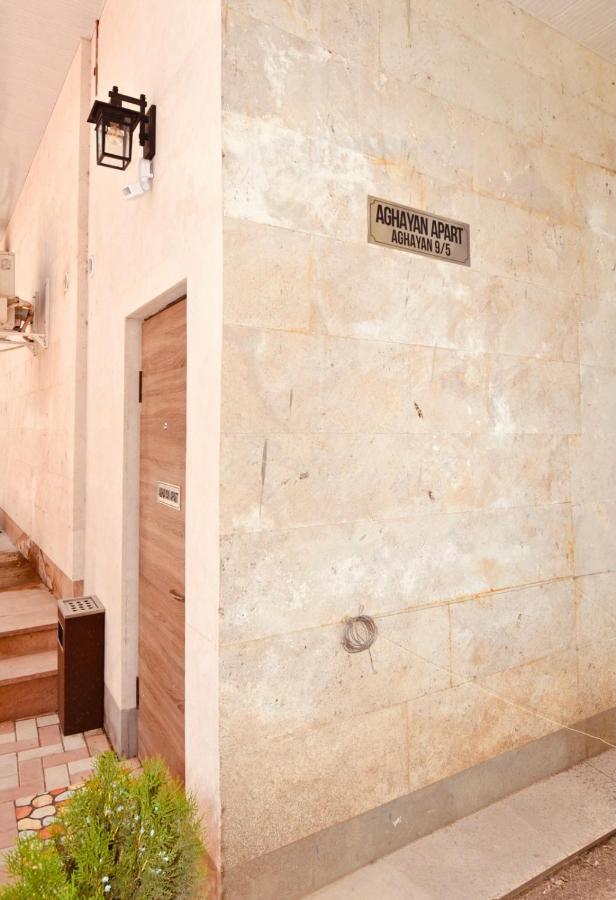 Aghayan Apart Yerevan Ngoại thất bức ảnh